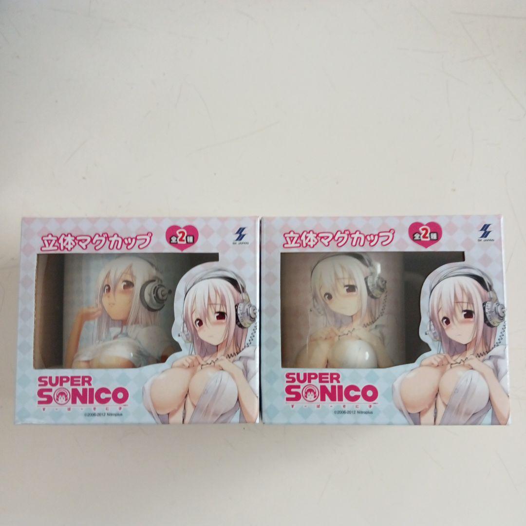 レア　すーぱーそに子　立体マグカップ　フルコンプ　２種