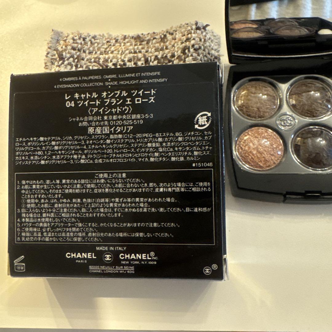 CHANEL レキャトルオンブルツイード 04