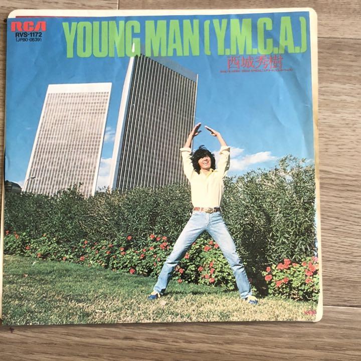 メルカリ 西城秀樹 Ymca ヤングマン レコード Ep シングル ドーナツ盤 邦楽 400 中古や未使用のフリマ メルカリ 西城秀樹 Ymca ヤングマン レコード Ep シングル ドーナツ盤 邦楽 400 中古や未使用のフリマ