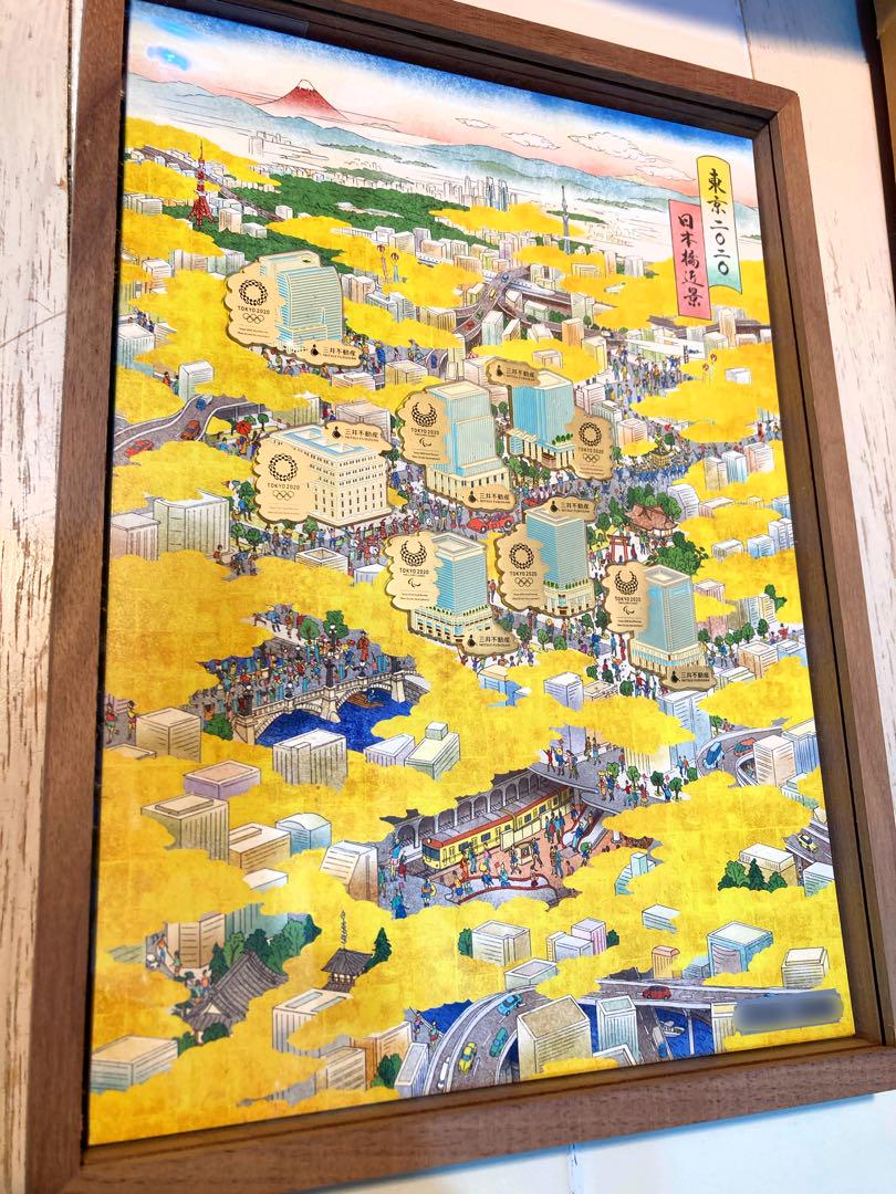 三井不動産　東京オリンピック2020　ピンバッチセット　絵画風