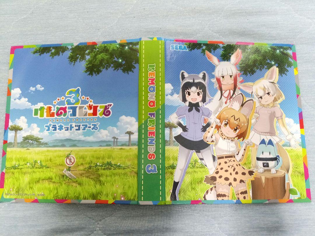 けものフレンズ3 SEGA 公式商品プラネットツアーズバインダー