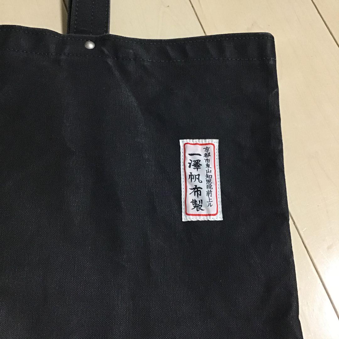 ヨウジヤマモト＊WILDSIDE × 一澤帆布 綿帆布製手さげかばん