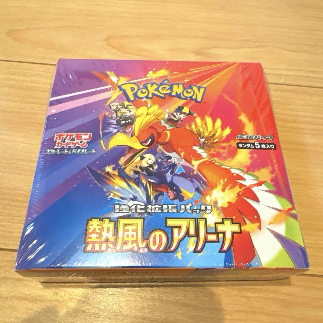 ポケモンカード熱風のアリーナ 1BOX シュリンク、プロモ付