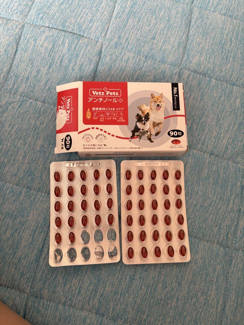 VetzPetz アンチノール＋52粒