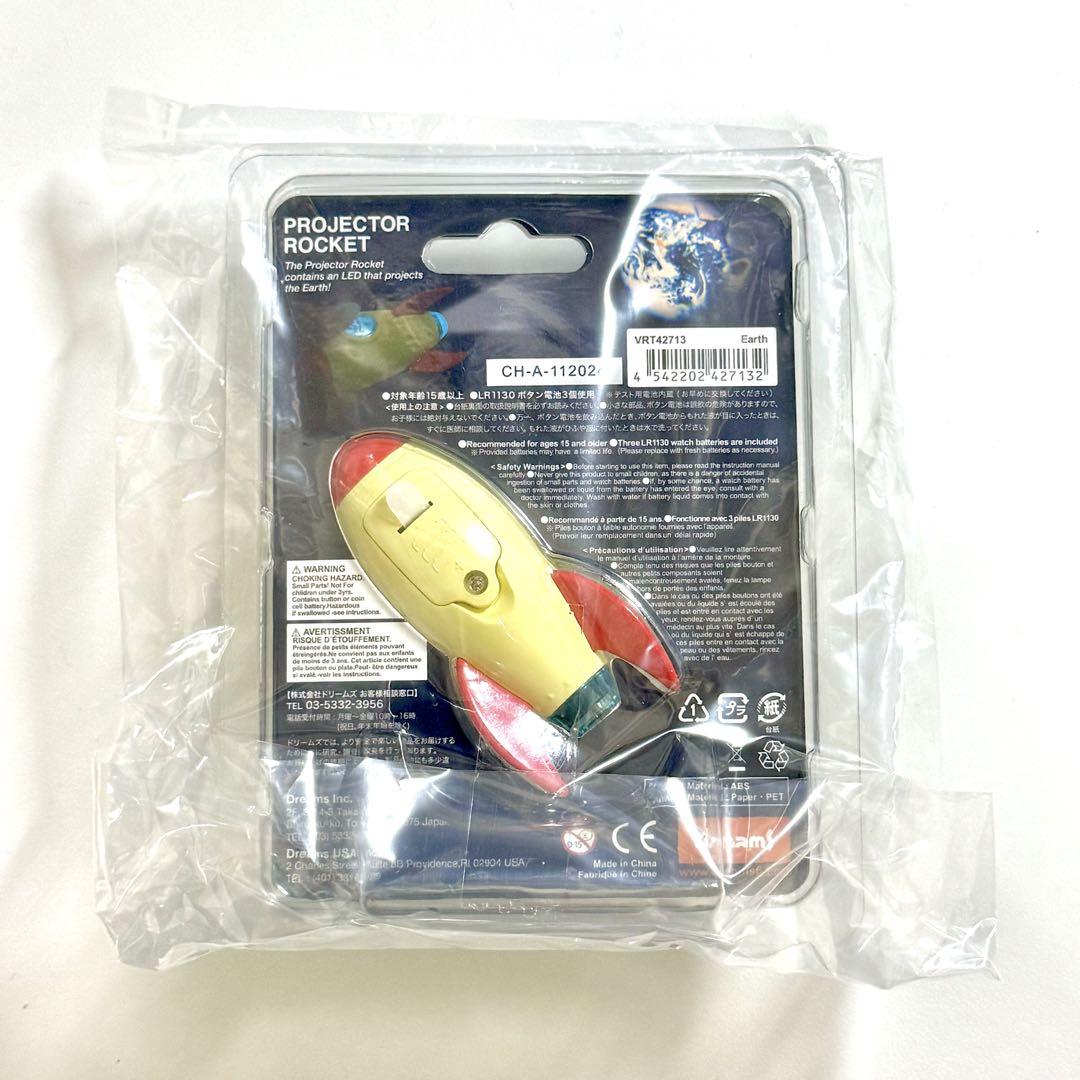 Dreams キーホルダー Earth 地球 ロケット プロジェクター 匿名配送