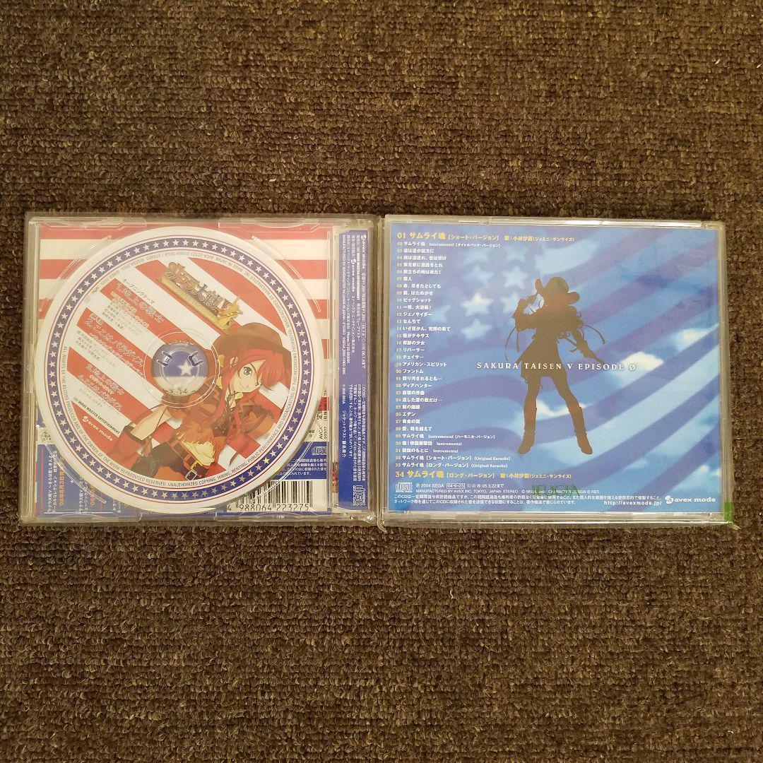 美品】、サクラ大戦Ⅴ CD 2枚セット - メルカリ