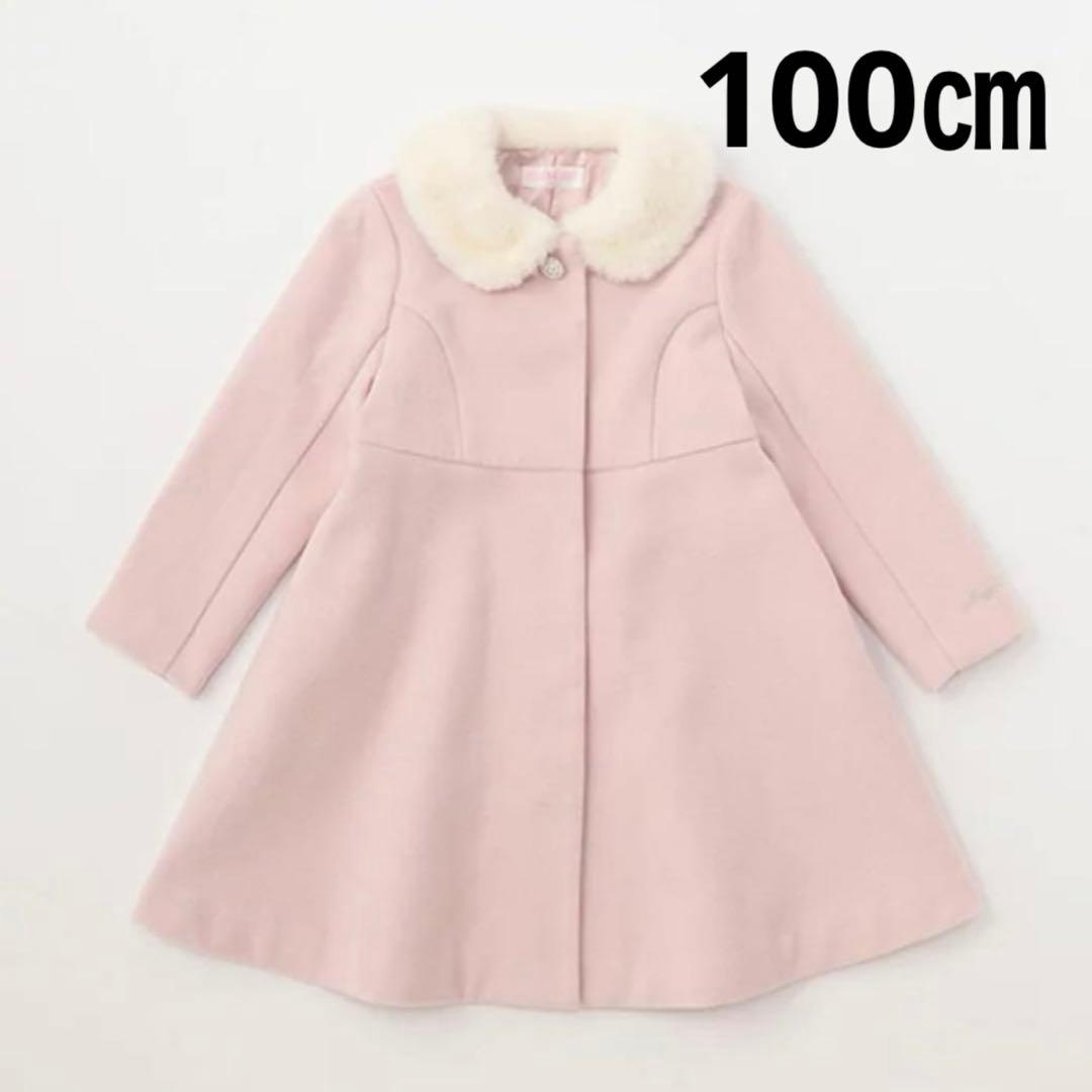 メゾピアノ　Aラインコート　ファー付き　 アウター　ピンク　100センチ　新品
