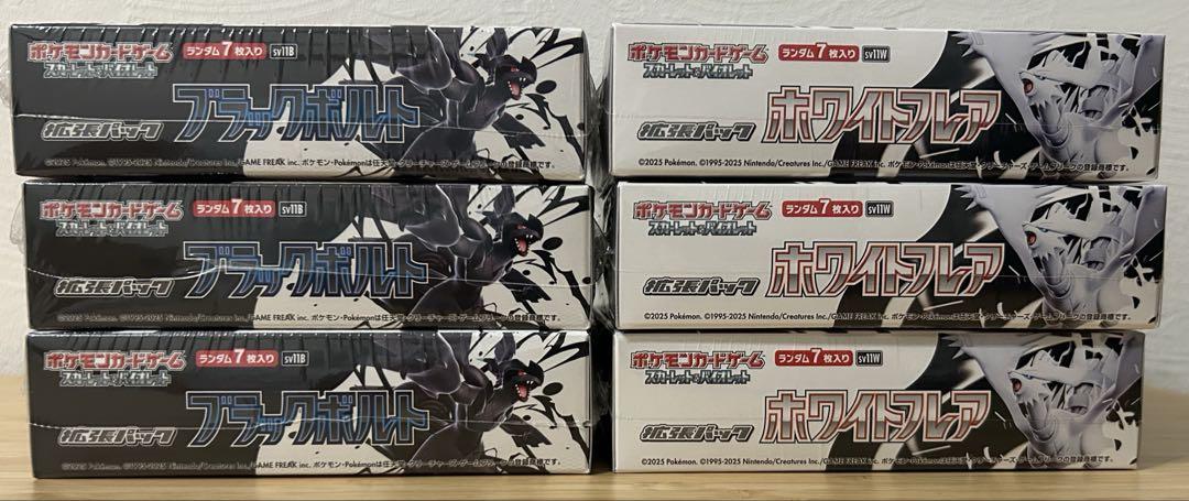 ブラックボルト3　ホワイトフレア 3 未開封　シュリンク付　計6BOX