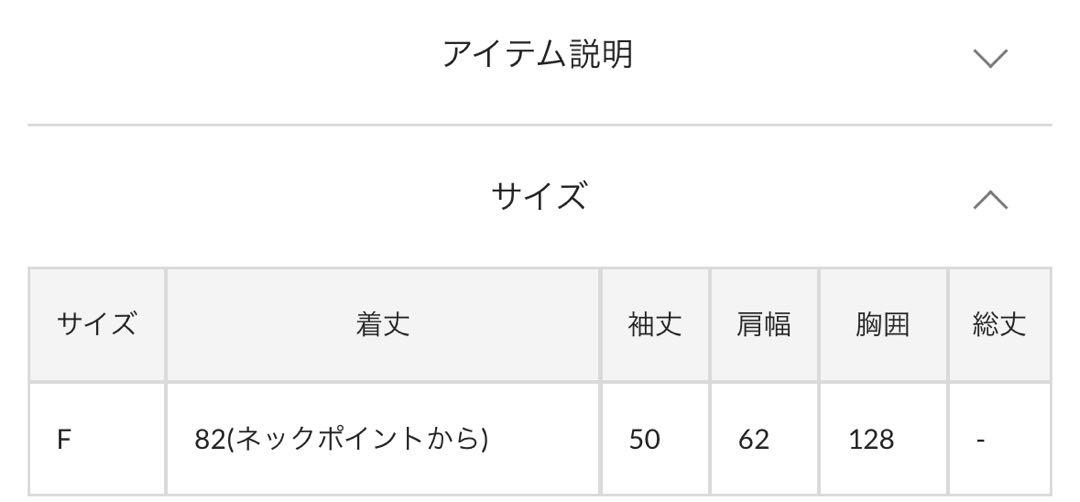 【最終価格】リバーショールコートライトグレー