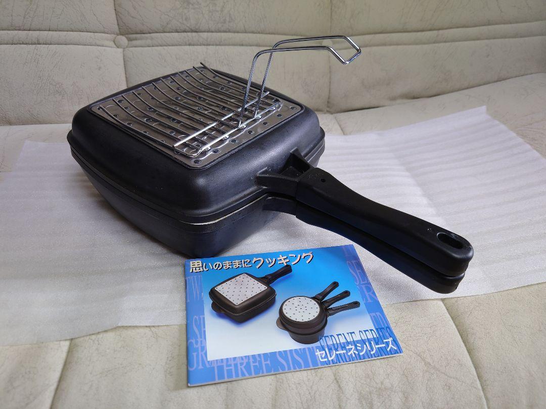 【 新品 】 Hirota セレーネシリーズ ツイングリラー