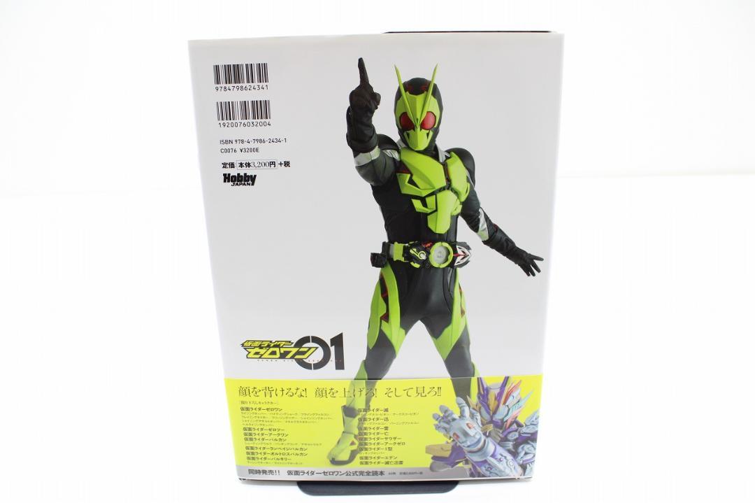仮面ライダーゼロワン イズ スリーブ 46-JY1027-03C - メルカリ