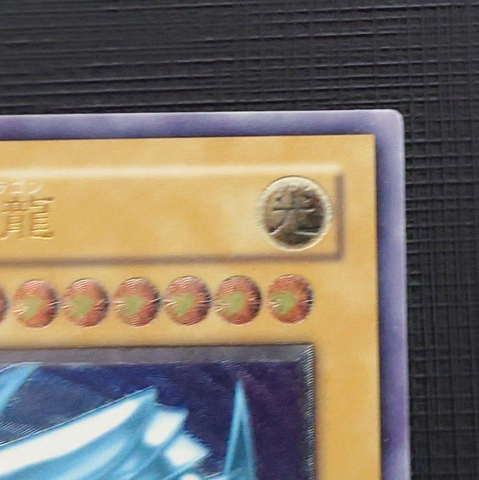 遊戯王 青眼の白龍 SM-51 レリーフ　青艶 状態C〕青眼の白龍(青艶)【レリーフ】{SM-51}《モンスター》