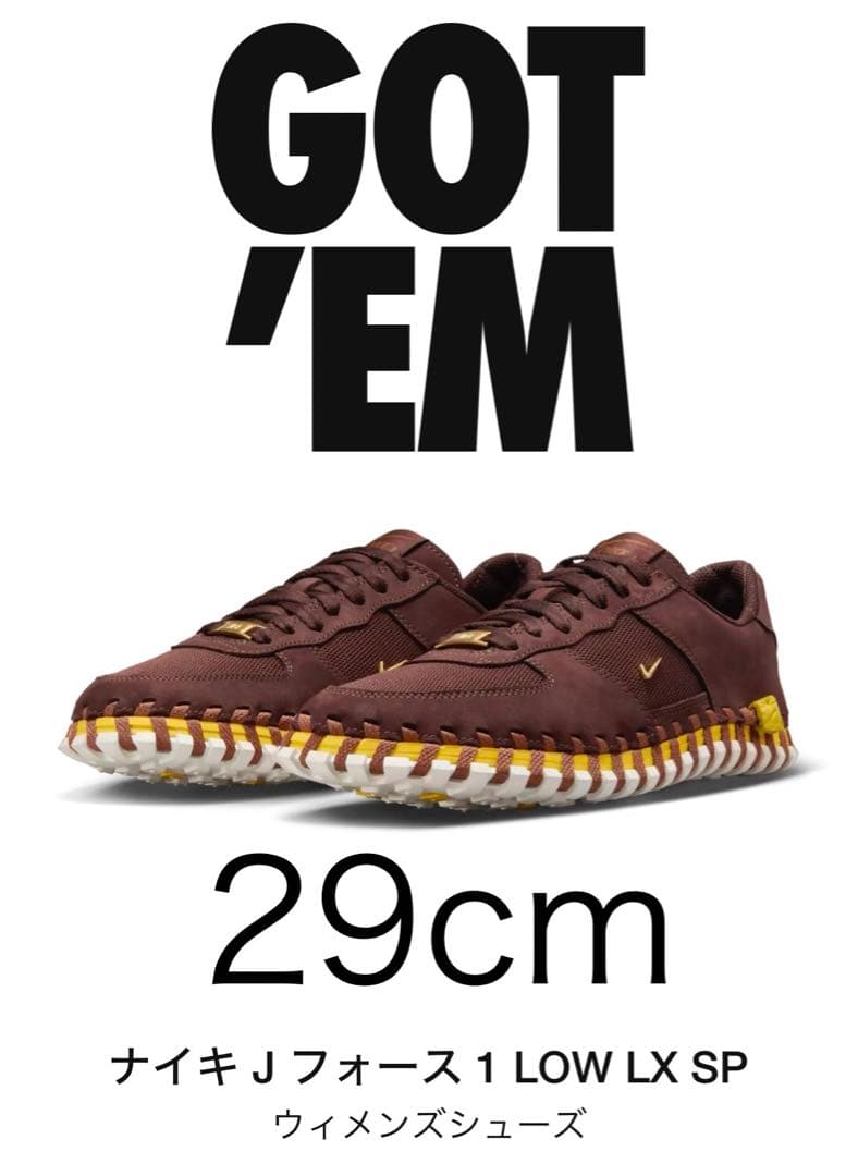 Nike J Force 1 Low LX Earth 28.5cm 新品