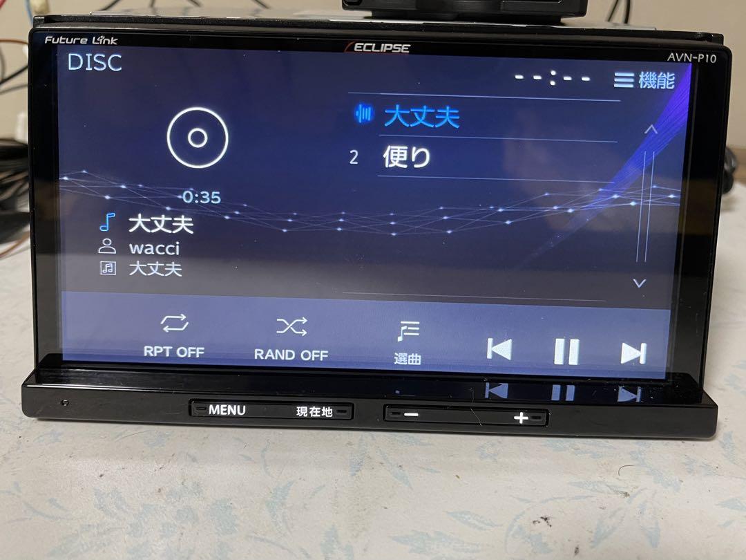 AVN-P10 ECLIPSE