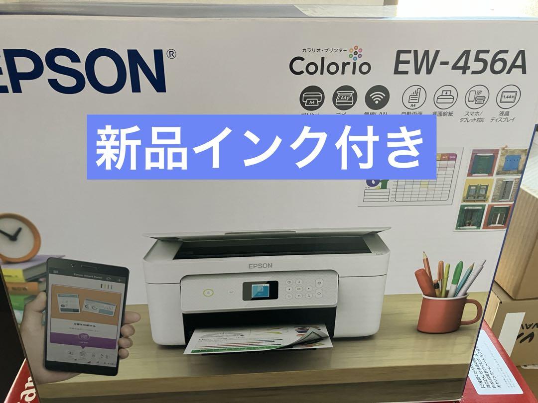 EW-456A 本体　エプソン　プリンター　新品　ew456a コピー機　abc