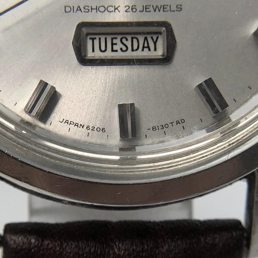 SEIKO