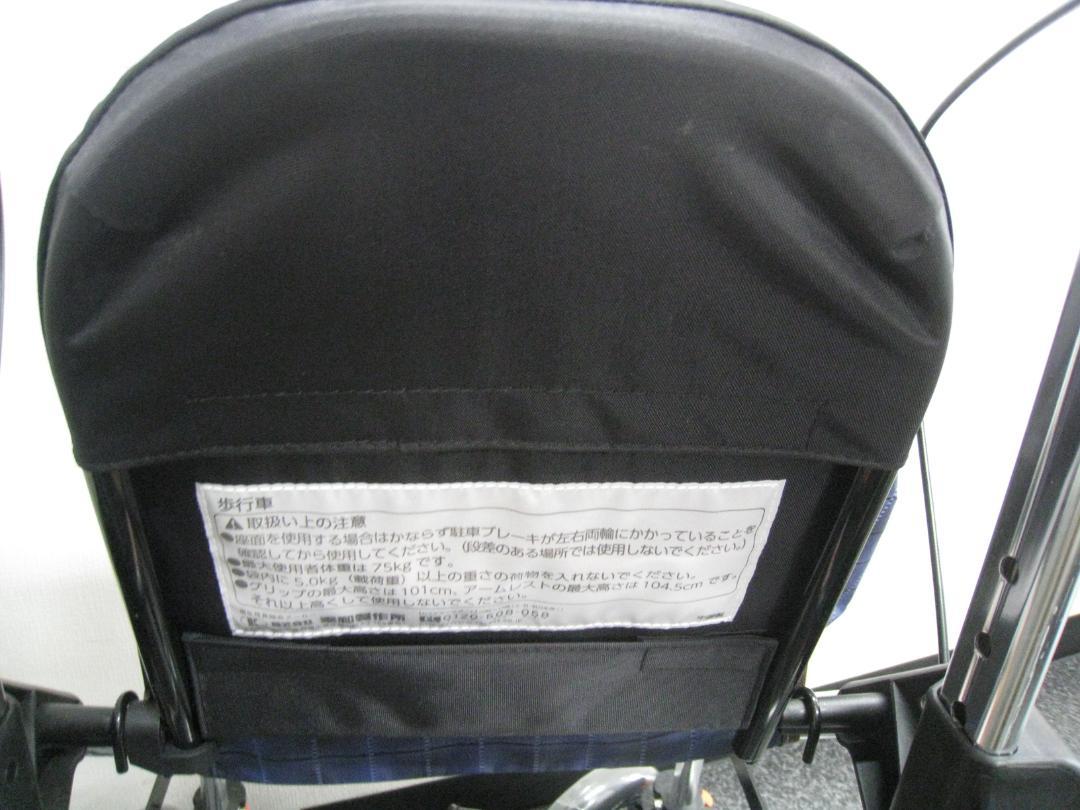【幸和製作所 /TacaoF】テイコブリトルRF 歩行車 抑制ブレーキ付き ②