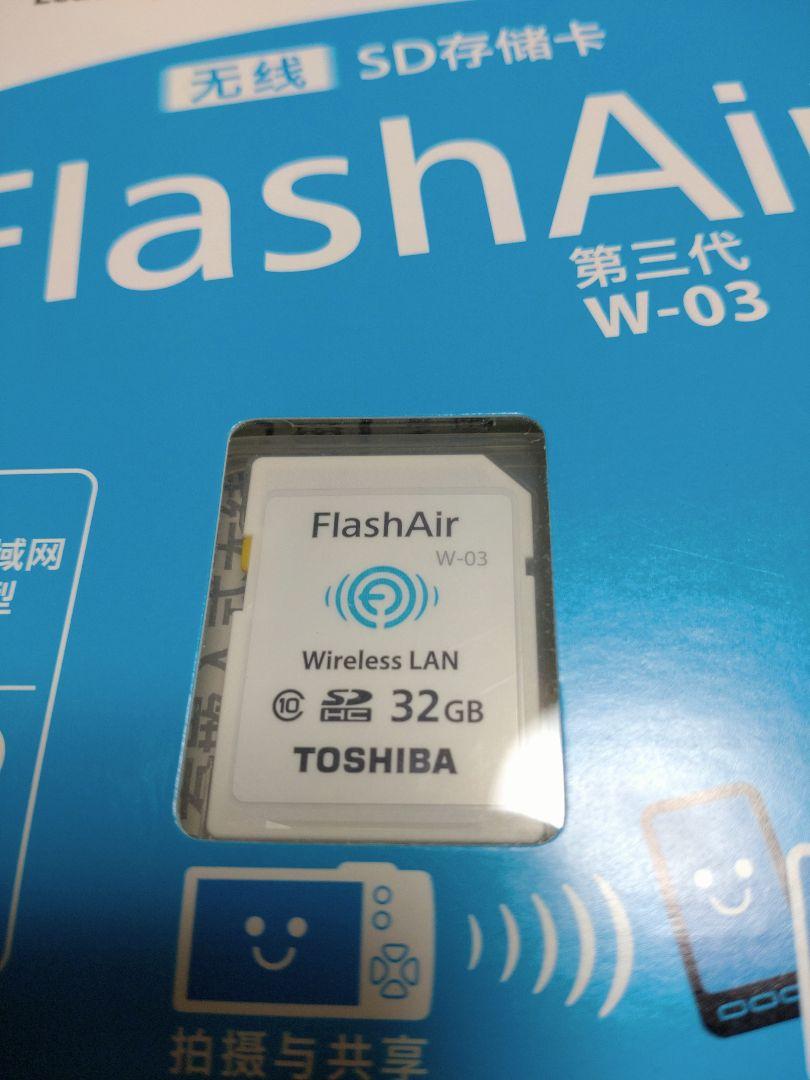新品未開封☆フラッシュエアー☆東芝WiFi付SDカード32GB - www.sigaepi.com.br 新品未開封☆フラッシュエアー☆東芝WiFi付SDカード32GB - www.sigaepi.com.br