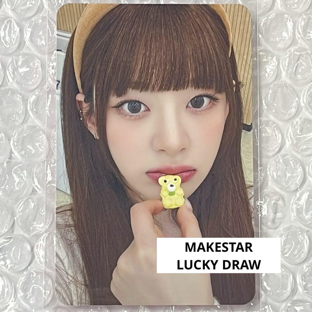 STAYC セウン makestar ラキドロ BEBE クマさんゼリー トレカ