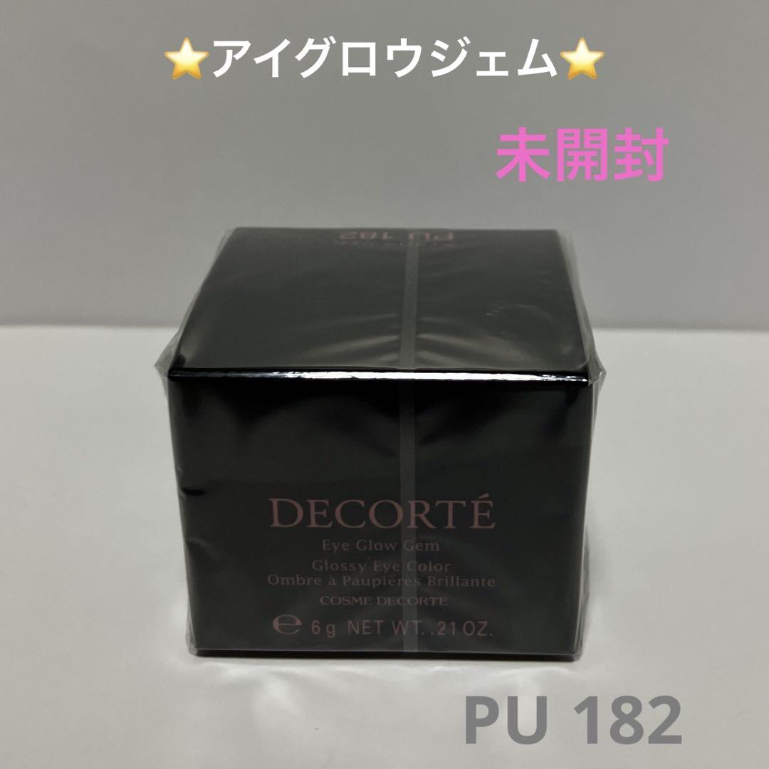 コスメデコルテ アイグロウジェム PU182