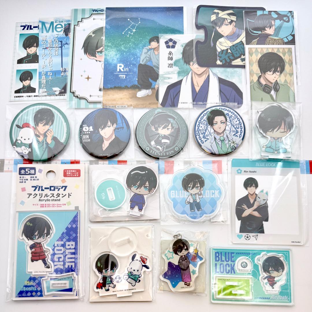 ブルーロック 糸師凛 グッズ 22点セット