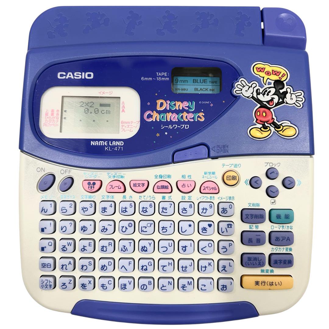 ディズニー　Disney シールワープロ　KL-471 ディズニー シールワープロ NAME LAND KL-471 - メルカリ