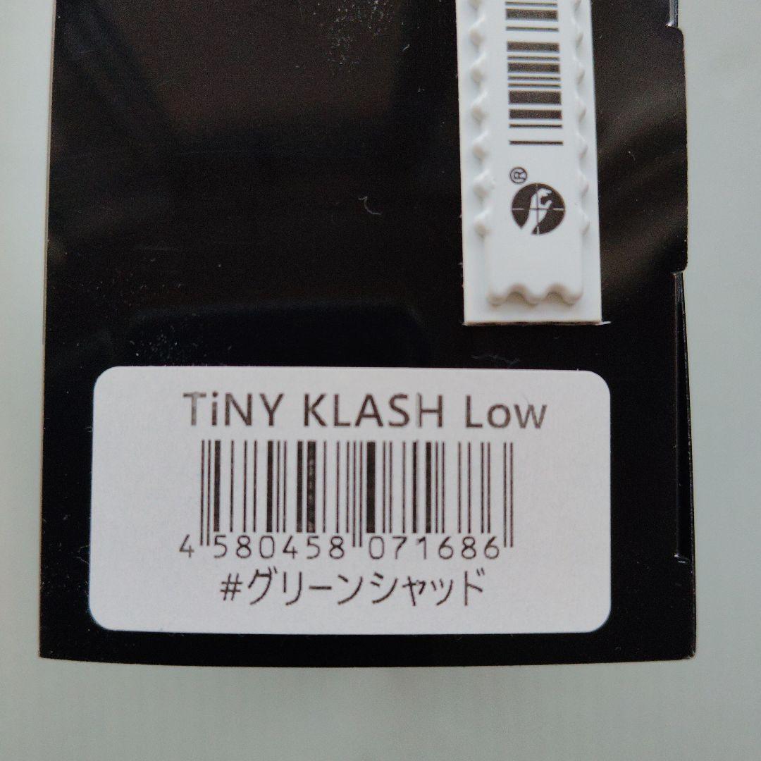 DRT タイニークラッシュLOW TiNYKLASH グリーンシャッド