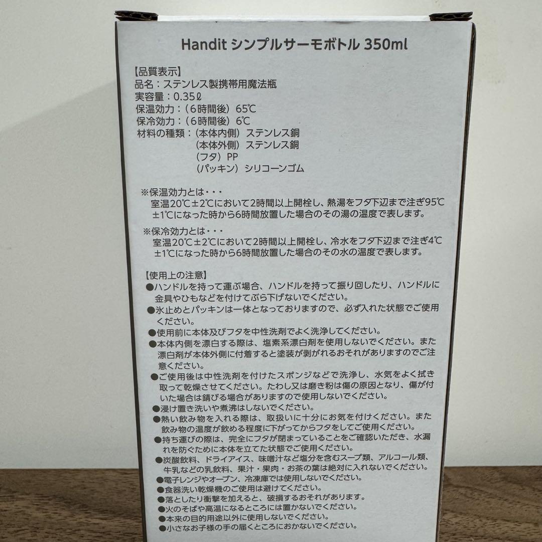 【新品未使用】コブクロ 九月八日 タンブラー(ピンク) 特典付き