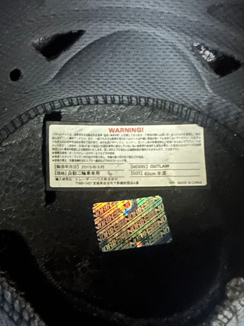 SIMSON シンプソン ヘルメット ミラーシールド　アウトロー　XXL