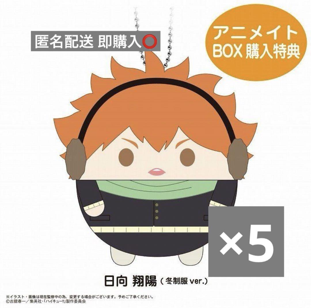 ハイキュー展 コースター 日向 ハイキュー！！ アートアクリルコースター 日向翔陽[タカラ