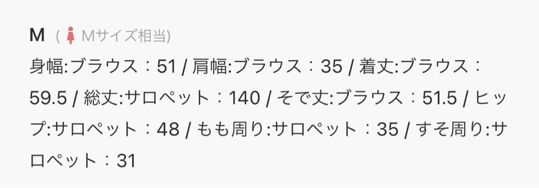 kana レース セットアップ パンツドレス