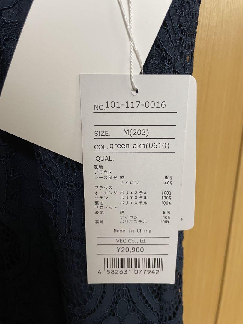 kana レース セットアップ パンツドレス