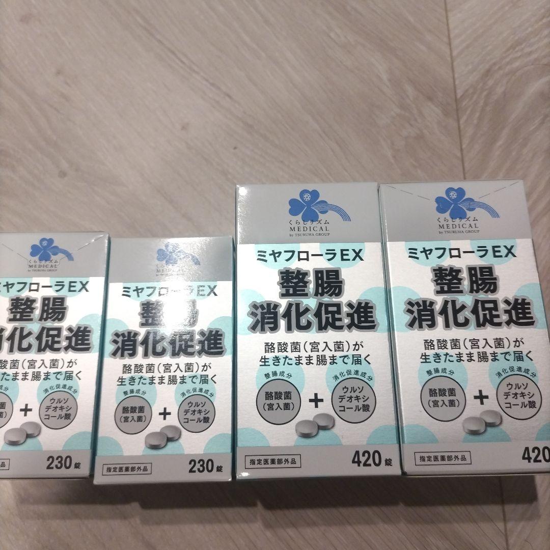 ミヤフローラExセット