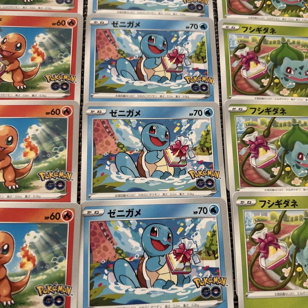 Pokémon classic ヒトカゲ　ゼニガメ　フシギダネ　各4枚　ポケモン ポケモン ポケモンGO ヒトカゲ ゼニガメ フシギダネ各4枚12枚