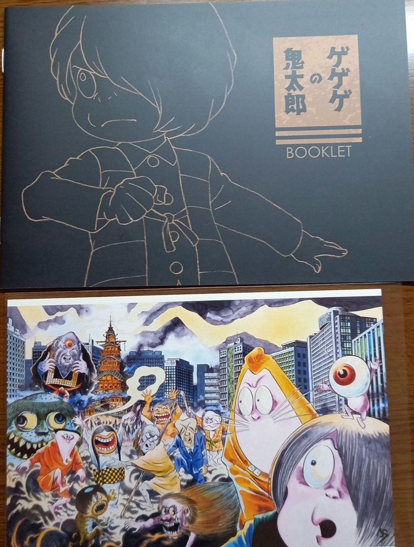 ゲゲゲの鬼太郎 80's BD-BOX 上巻〈2枚組〉