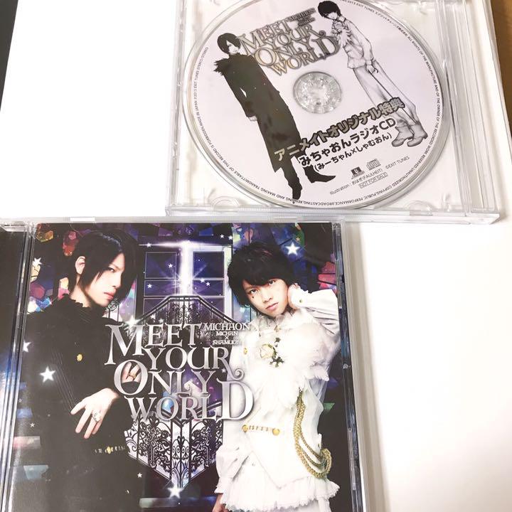 そらる　CD グッズ