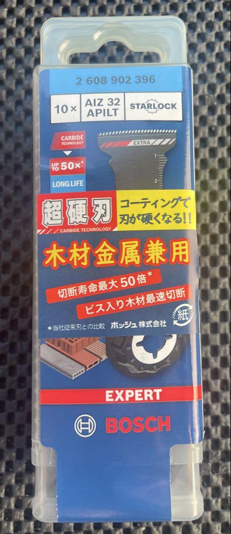未使用品 BOSCH超硬刃 AIZ 32 APILT 10枚入り 木材金属兼用