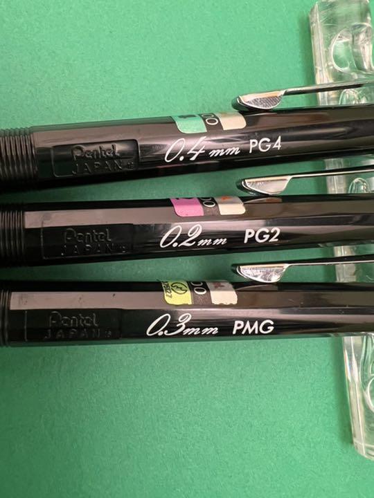 廃盤 ぺんてる pg2 pmg pm4 3本セット シャープペン