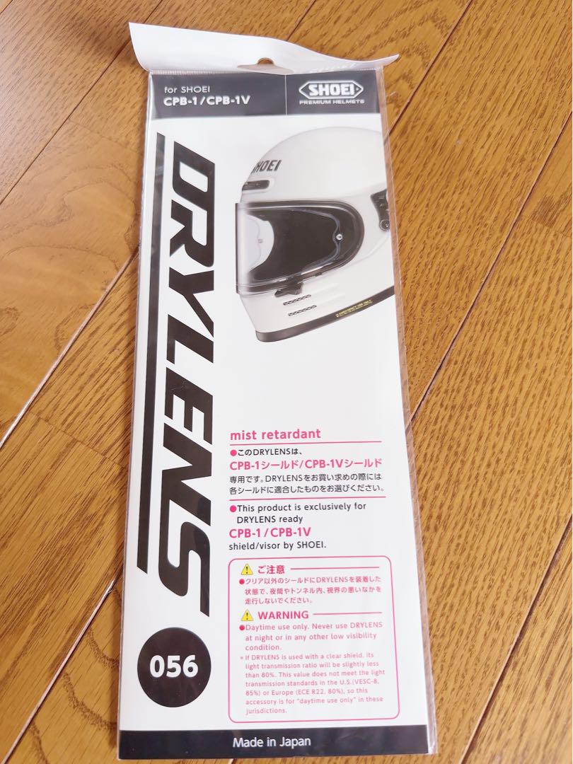 SHOEI グラムスター　美品　Sサイズ　　シールド付き