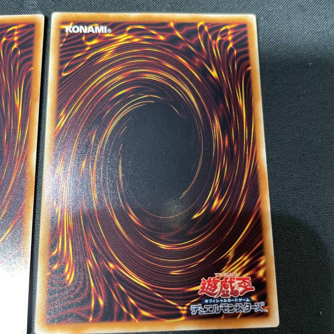 遊戯王 アーカナイト・マジシャン／バスター2枚　レリーフ 遊戯王 アーカナイト・マジシャン/バスター CRMS レリーフズレ