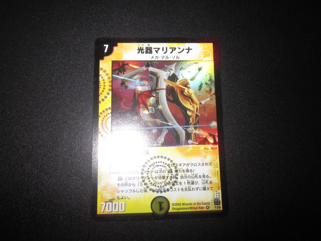 ⭐美品⭐　整理番号、DM-