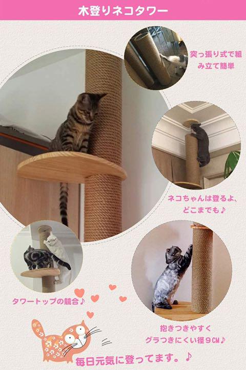 国産最新品 キャットタワー 木登りタワー 全麻縄巻きおしゃれ猫タワー替えハンモックセット QkIPU-m69006635450 新作超特価