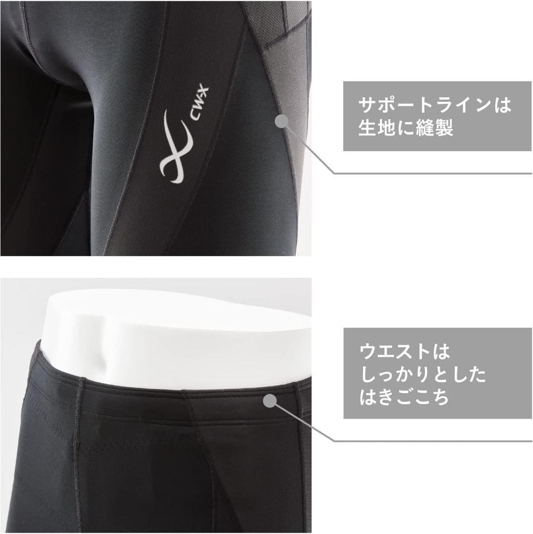シーダブリューエックス ワコール レディススポーツタイツ ジェネレーター Ｌ