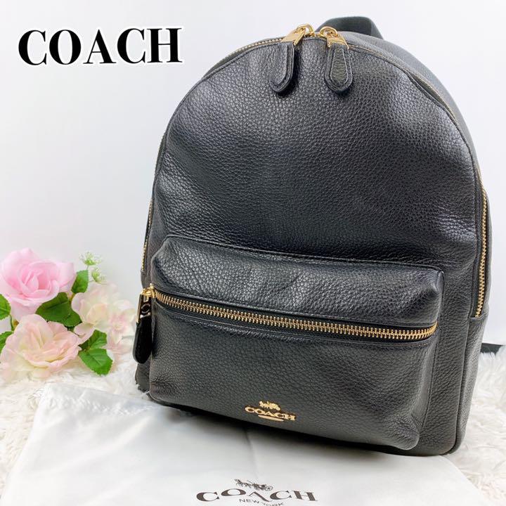 COACH リュック ミディアムチャーリー ペブルドレザー ブラック