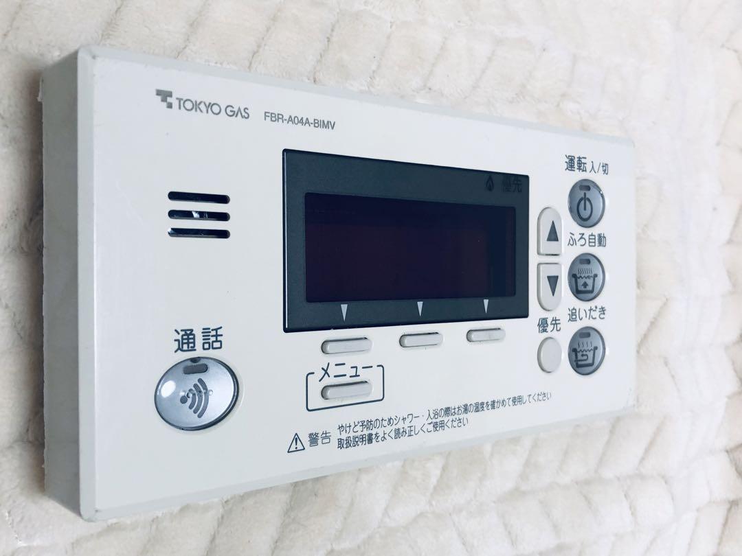 [保証あり] TOKYO GAS FBR-A04A-BIMV リモコン TOKYO GAS FBR-A04A-BIMV リモコン (Tv312) 生活家電