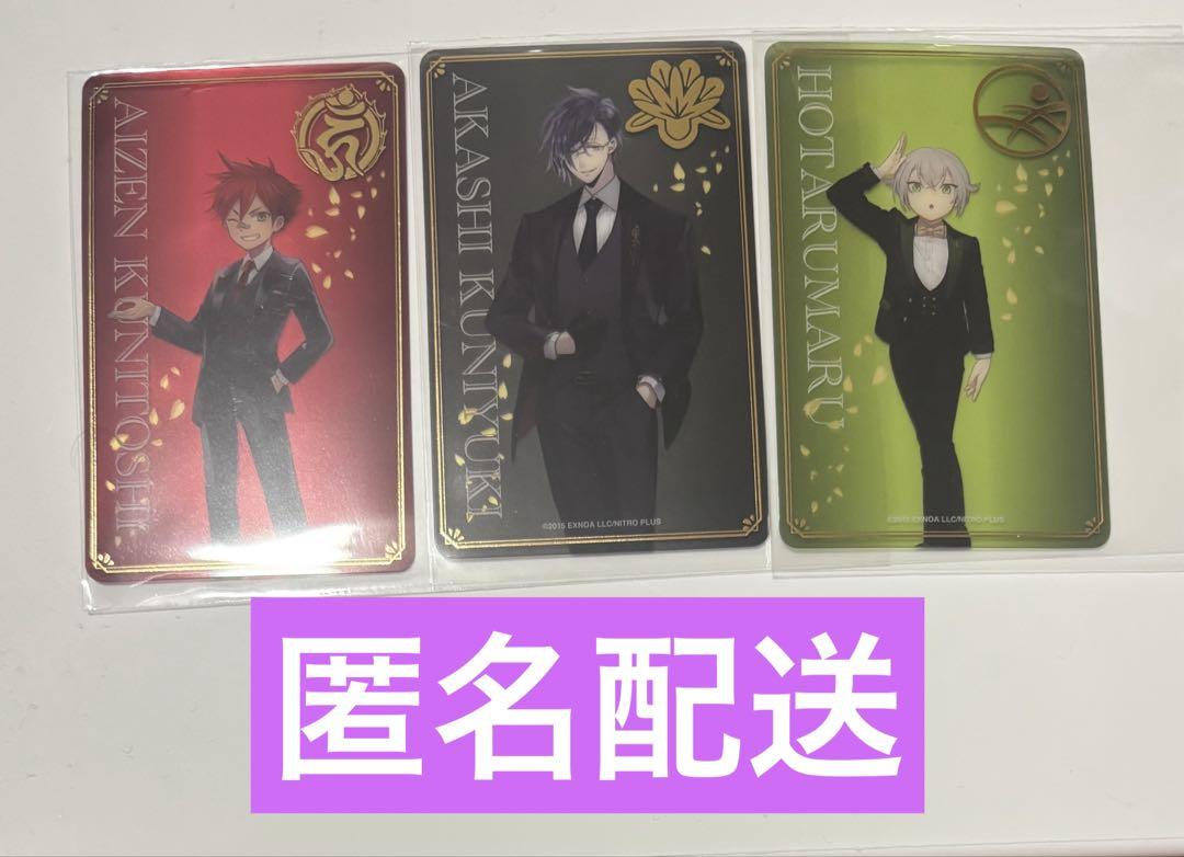刀剣乱舞 大本丸博 祝装 クリアカード セット 明石 愛染 蛍丸