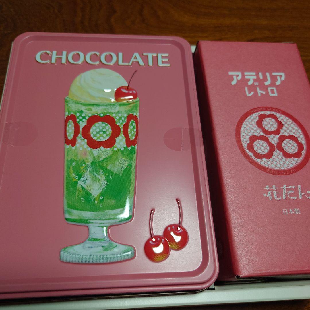 【オンライン限定】メリーチョコ✕アデリアレトロ　はじけるキャンディチョコレート