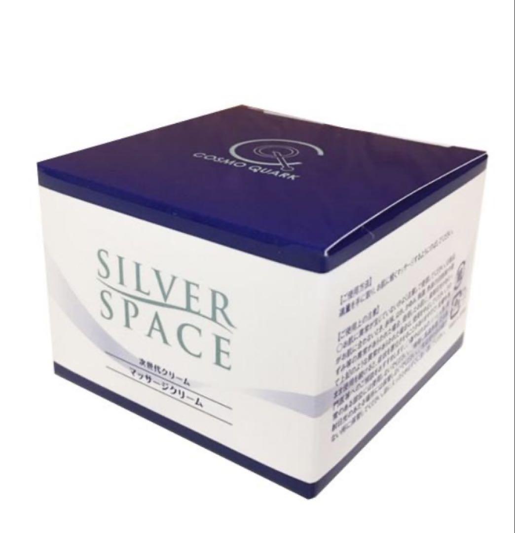 SILVER SPACE マッサージクリーム　80g