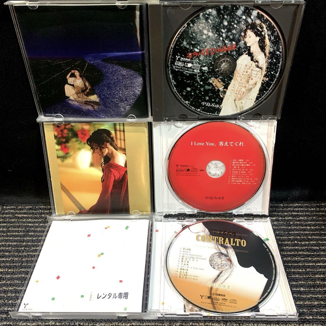 中島みゆき アルバムCD 6枚セット - メルカリ