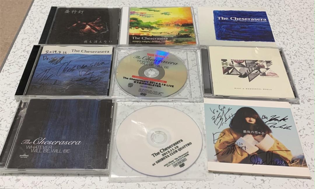 The Cheserasera CD
